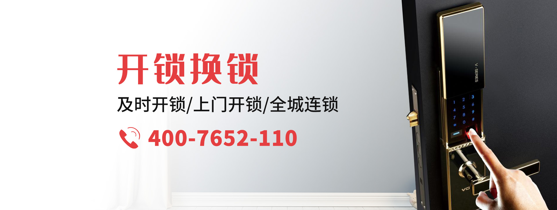 保山banner